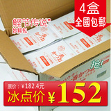 亏本特价日本鲣节传说猫妙鲜包 零食罐头湿粮整箱4盒48包多省包邮