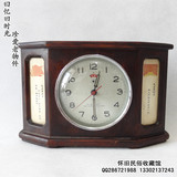 老物件-怀旧收藏-语录木壳钟表 老钟表 文革钟表 带语录的钟表
