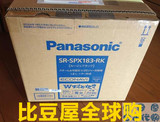 日本代购Panasonic/松下 SR-SPX183-RK原装进口 电饭煲正品特价