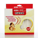 爱得利防溢乳垫一次性36片装孕产妇哺乳必备隔奶垫 DT-8052溢奶垫