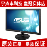 顺丰包邮ASUS/华硕VP228/VS228DE 21.5英寸22寸LED电脑液晶显示器