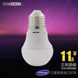 3W白色球泡时尚高档款 3W台湾芯片高亮豪华款 LED欧式灯泡 压铸铝