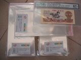 【广视邮册】PMG评级纸币专用保护袋 自带封口（207*110mm)