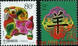 风风邮币 2003-1 第二轮生肖羊年邮票（癸未年）原胶正品雕刻版