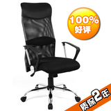 出口日本人体工学电脑椅网布家用办公椅简约高背转椅座椅升降网椅