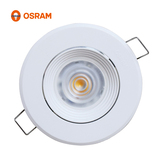 欧司朗/OSRAM皓睿LED射灯2W/4W/6W可调角度天花灯 客厅 卧室