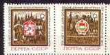 苏联1970年-匈牙利和捷克斯洛伐克解放25年 国徽 城市建筑2全3876