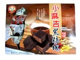 台湾特产姜茶姜汤小麻吉黑糖块礼盒10入   礼盒