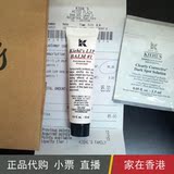 香港专柜代购 Kiehl＇s 科颜氏 1号护唇膏润唇膏15ml 原味大S推荐