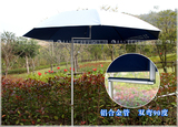 金威2米/2.2米铝合金双弯90度垂钓伞超轻防雨防紫外线双转钓鱼伞