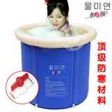 成人浴桶简易充气浴缸瑶浴泡澡使用泡浴沐浴桶 塑料浴桶浴盆65*70