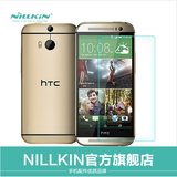 Nillkin耐尔金 HTC M8贴膜ONE2手机膜 M8钢化玻璃膜ONE M8防爆膜