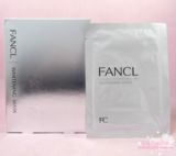 （特价）日本FANCL无添加美白淡斑精华面膜六片/盒 15年12月产