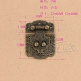 包装配件（批发）：木盒合金锁扣 礼盒仿古锁扣 75*60MM