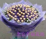 99颗巧克力花束正品费列罗情人节女友礼物北京国贸实体店送花上门