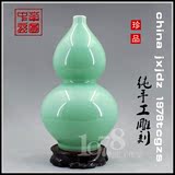 景德镇陶瓷花瓶 风水豆青釉宝葫芦 家居装饰 现代时尚工艺品摆件