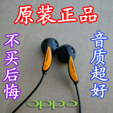 原装OPPO MP4 MP3耳机S9 S19 V3 S5 X9 X5 X3 V3 V5 V7耳机耳塞式