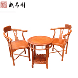 中式仿古花梨木圈椅茶几组合红木椅子三件套情人椅休闲椅茶桌椅