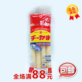 日本进口零食MARUZEN 善字芝士鱼肠/鱼肉肠4支装/120g 高钙BB食品