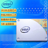 Intel/英特尔 530 120G ssd固态硬盘替代款  535 120G