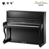 正品珠江高端钢琴 恺撒堡KA123 艺术家KA系列 专业演奏 立式钢琴