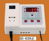HS-639升温降温两用锅炉水泵温控表智能温控器 可调数显温度控制