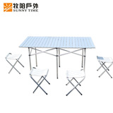 特价超轻航空铝材 户外休闲折叠桌椅 铝合金便携式桌子野餐桌