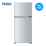 Haier/海尔 BCD-118TMPA 118升 冷藏冷冻家用小型电两门冰箱双门