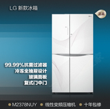 正品联保带发票 变频 V6000门中门 钢化玻璃 LG GR-M2378NUY