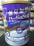 香港代购港版 雅培保儿加营素婴儿奶粉 900G特含AA/DHA (小安素）