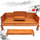 明清红木家具 中式仿古典家具 特价实木 非洲黄花梨木山水罗汉床