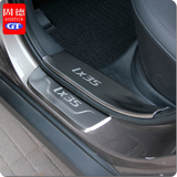 固德正品现代IX35汽车亮片改装专用不锈钢装饰护板门槛条迎宾踏板