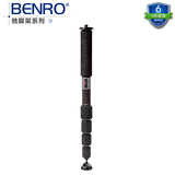 BENRO百诺 C49T 轻巧灵活 便携5节独角架 专业碳纤维独脚架