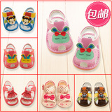 【包邮】夏季婴儿鞋宝宝学步凉鞋男宝宝女宝宝鞋子0-1-2-3岁