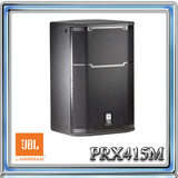 美国JBL PRX400系列 PRX415M 舞台音响 专业音响 原装行货