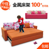 多功能沙发床2.1米金属床架坐卧两用推拉床三人沙发现代布艺沙发