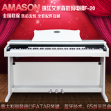珠江艾茉森电钢琴F20 全重锤电子钢琴 进口键盘88键数码钢琴包邮