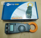 便携式袖珍钳形数字万用表 VC3266 电流表 钳型表 带蜂鸣器带电池