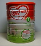 澳門代購 港版 荷蘭牛欄奶粉 1段900克/罐 新西蘭產