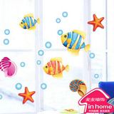 【蓝色海洋】儿童房背景装饰鱼 浴室玻璃DIY三代可移除墙贴XY8063