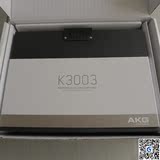 AKG/爱科技 K3003/K3003I耳机 入耳式耳机 HIFI动铁耳机 现货顺丰