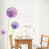 紫色蒲公英墙贴墙纸贴画装饰婚房卧室床头创意背景墙儿童房浪漫花