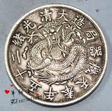 袁大头 银圆 银元 古玩 古董 收藏品 大洋龙洋银币 光绪二十五年