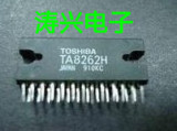 【涛兴电子】TA8262H 汽车音响功放IC