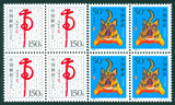 【伯乐邮社】1998-1 戊寅年（T）虎邮票（二轮生肖虎方连）