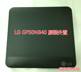 LG GP50NB40外置DVD刻录机轻便移动笔记本光驱盒装行货正品
