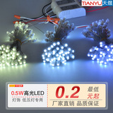 0.5W高光LED灯珠 水晶现代低压灯灯串 进口芯片 超高亮度低光衰