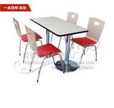 正品肯德基桌椅食堂奶茶餐厅快餐桌椅组合简约现代4人2人位餐桌椅