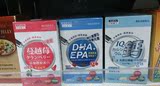 满百包邮香港澳门日本味王DHA +EPA口嚼45锭 深海鱼油4合1儿童