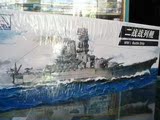特价 小号手模型 拼装舰船模型 80911 30cm 日本大和号战列舰动